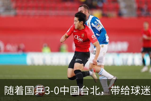 随着国乒3-0中国台北，带给球迷三大惊喜，王楚钦终于找到帮手了